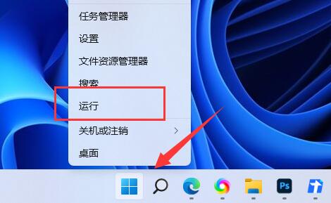 win11捕获屏幕截图关掉教程