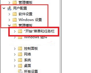 win11下面的关机键没了解决方法