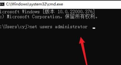 win11怎么都去不掉开机密码解决方法