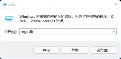 win11开启3d加速教程