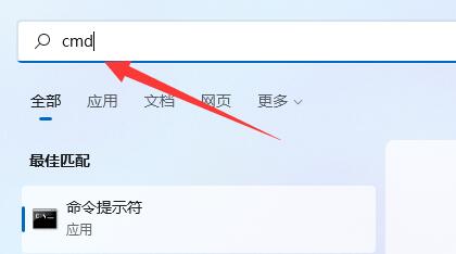 win11开启超级管理员教程