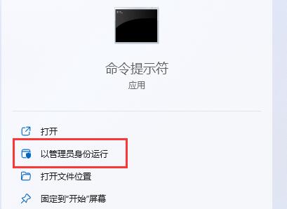 win11禁用笔记本键盘教程