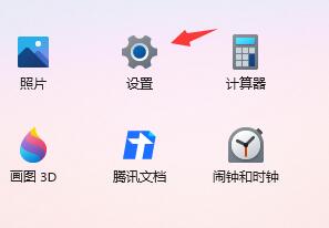 win11重启很慢解决方法