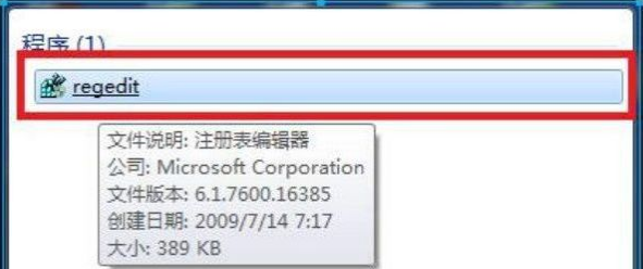 win7游戏无法全屏显示解决方法