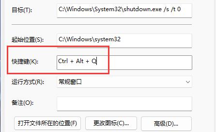 win11休眠的快捷键介绍