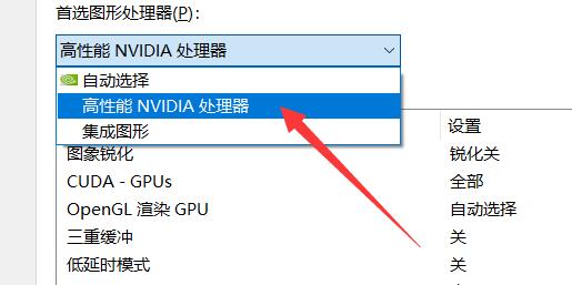 win11显卡直连开启教程