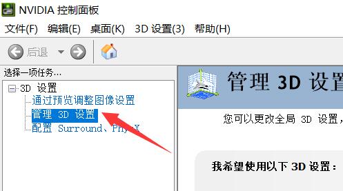 win11显卡直连开启教程