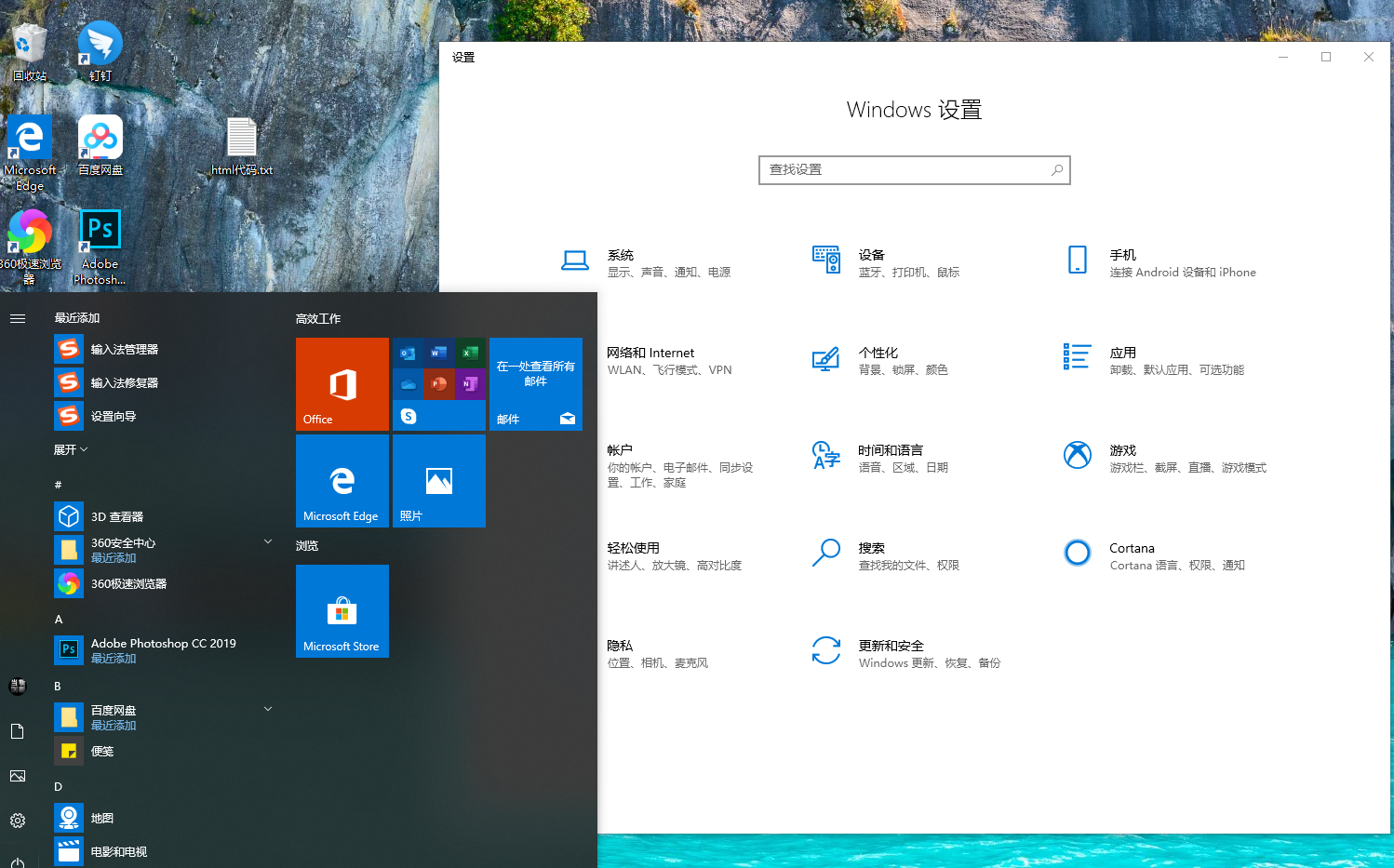 win101909版本什么时候推送详细介绍