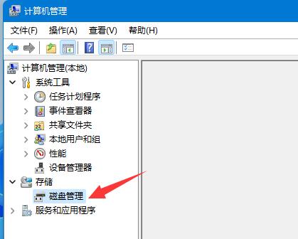 win11调整C盘大小教程