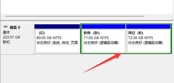 win11调整C盘大小教程