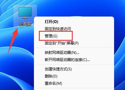 win11更改管理员账户名教程