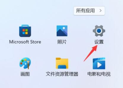 win11键盘布局修改教程