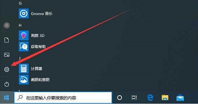 win101909是什么意思详细介绍