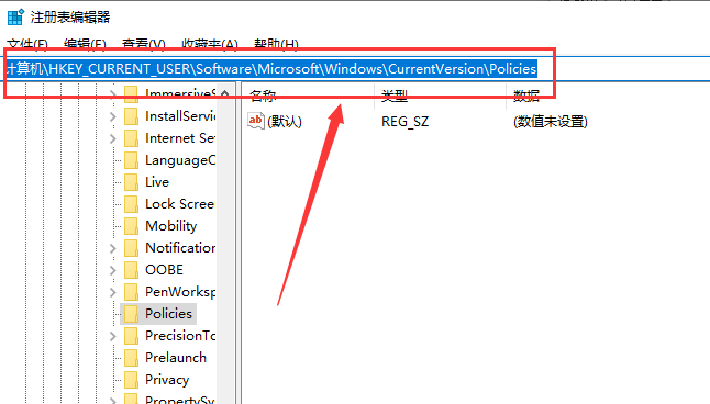 win101909资源管理器卡解决方法