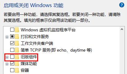 win10玩游戏闪退怎么办