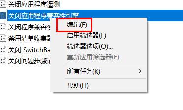 win10玩游戏闪退怎么办