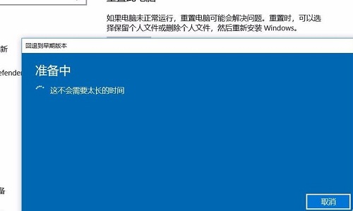 win101909预览版什么时候出来详情