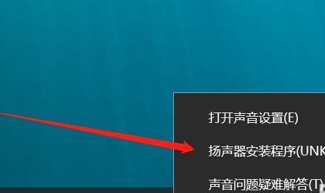 win101909无法使用音频设备解决方法