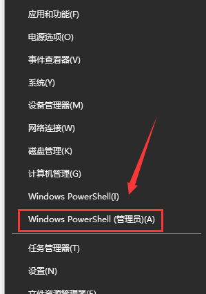 win101909无法发现蓝牙解决方法