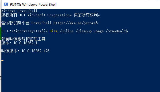 win101909无法发现蓝牙解决方法