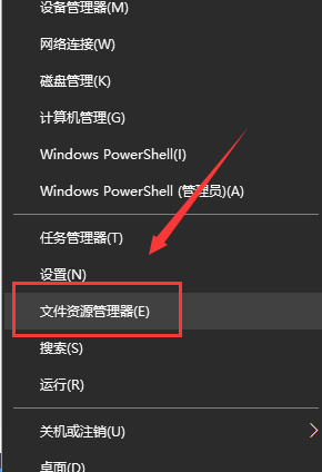 win101909开机不久卡死解决方法