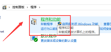 win101909开机不久卡死解决方法