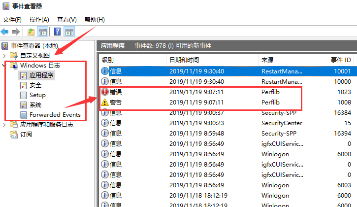 win101909开机不久卡死解决方法