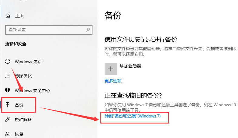 win101909有什么升级方法和技巧详细介绍