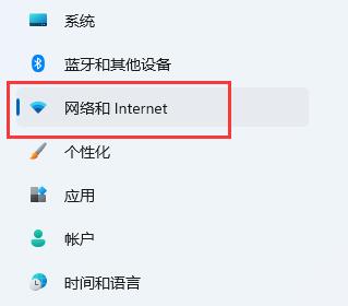 win11网络和共享中心位置