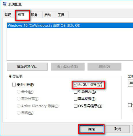 win101909性能怎么优化详细教程