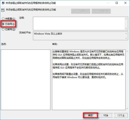 win101909性能怎么优化详细教程