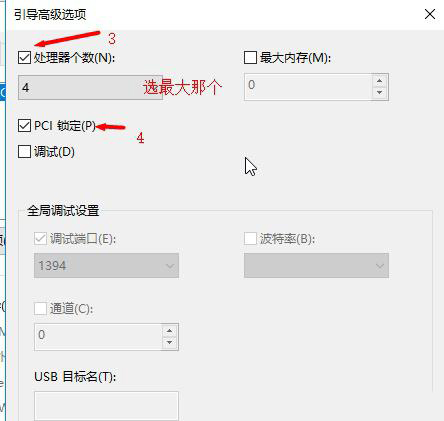 win101909性能怎么优化详细教程