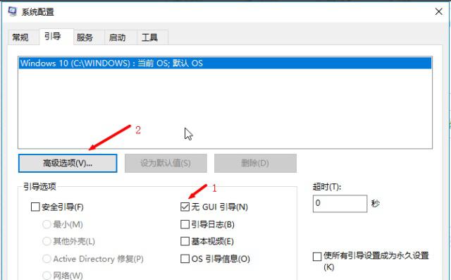 win101909性能怎么优化详细教程