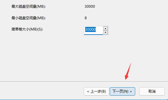 win11磁盘分区恢复回去教程