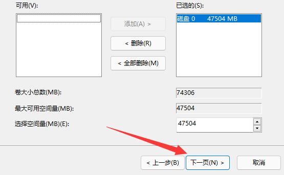 win11磁盘分区恢复回去教程