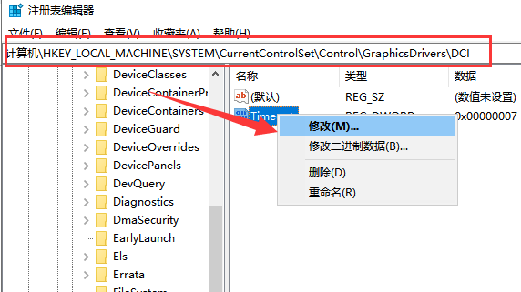 win101909频繁闪屏解决方法