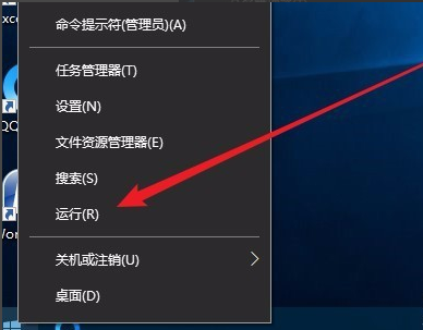 win101909无法安装解决方法