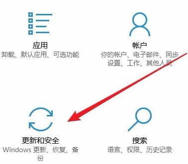 win101909无法安装解决方法