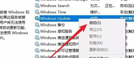 win101909无法安装解决方法