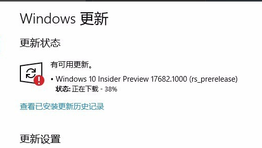 win101909无法安装解决方法