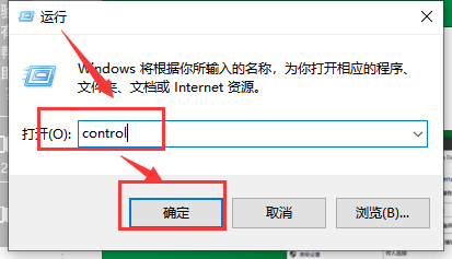 win101909版本关闭防火墙教程