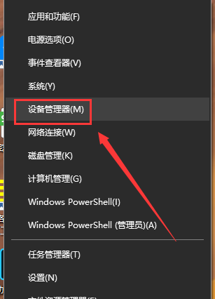 win101909声卡没声音解决方法