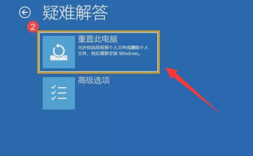 win11自动修复无法修复你的电脑srttrail.txt