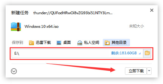 win101909怎么升级详细介绍