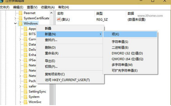 win101909桌面怎么改成以前的详细方法