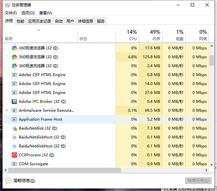 win101909开机慢解决方法