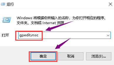 win101909显卡驱动打不上解决方法