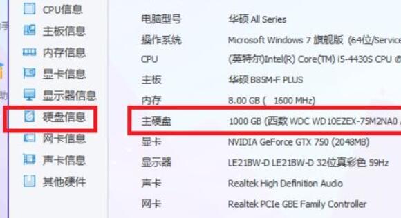 win11查看硬盘使用时间教程