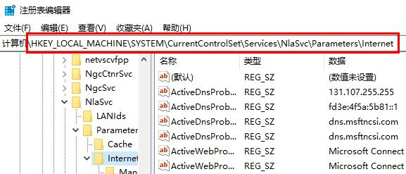 win101909无法连接网络解决方法