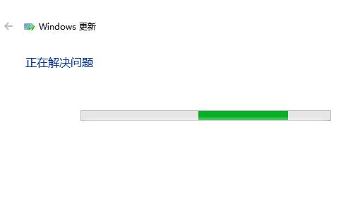 win101909版本更新错误解决方法